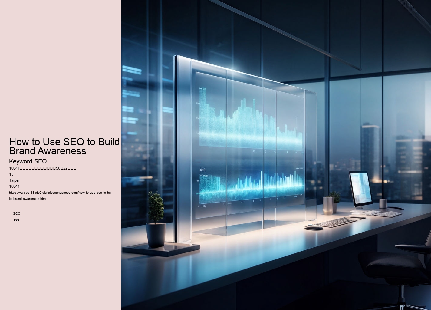 How to Use SEO to Build Brand Awareness